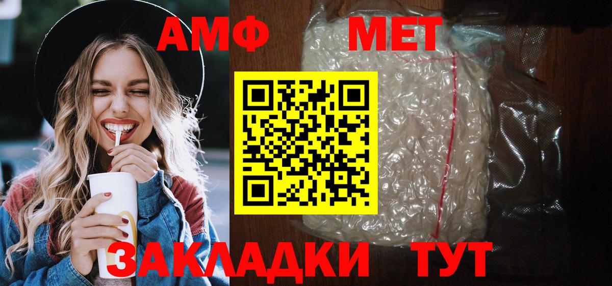 ГАШИШ  MDMA  Меф кристаллы  COCAIN  Вход с VPN  Димитровград  МАРИХУАНА 