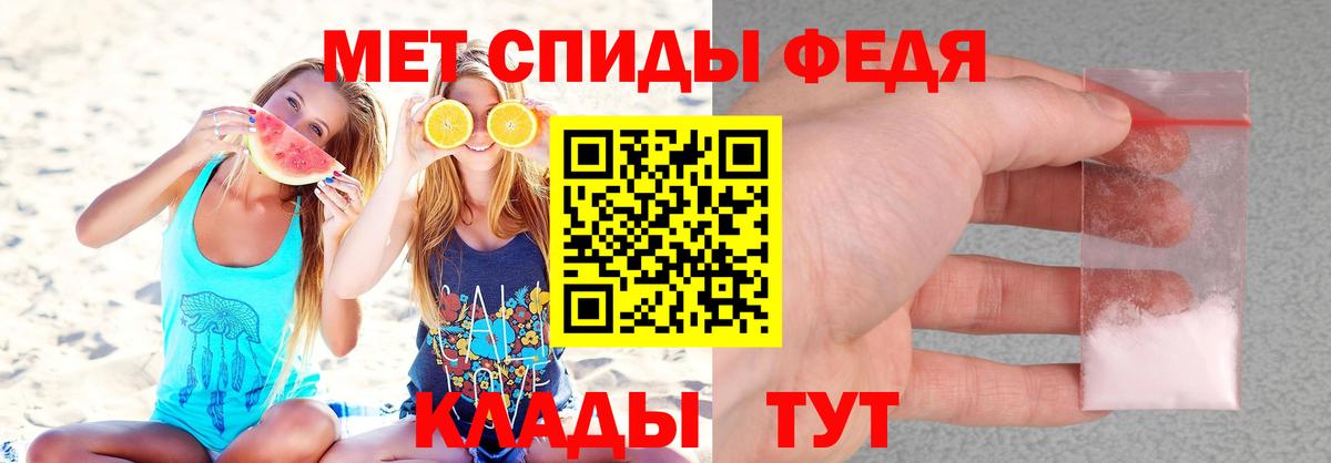 АМФЕТАМИН Premium Димитровград