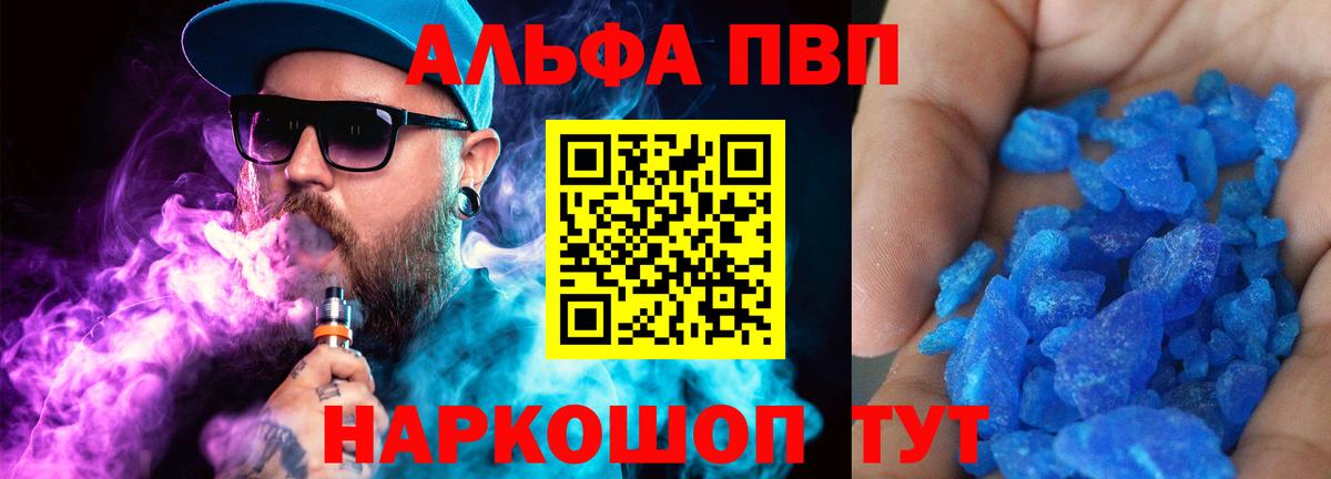 А ПВП мука Димитровград