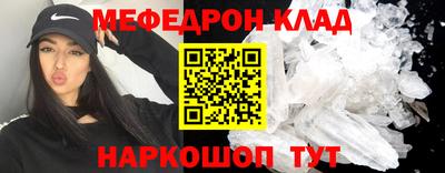 бошки Краснознаменск