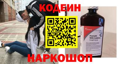 таблы Краснокаменск