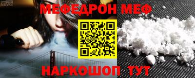 бошки Краснознаменск