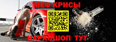 бошки Краснознаменск
