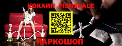 таблы Краснокаменск