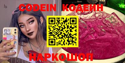 бошки Краснознаменск
