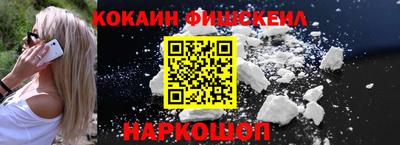 бошки Краснознаменск