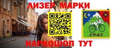 бошки Краснознаменск