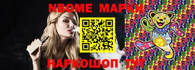таблы Краснокаменск