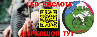 таблы Краснокаменск