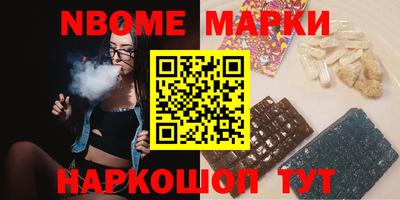 таблы Краснокаменск