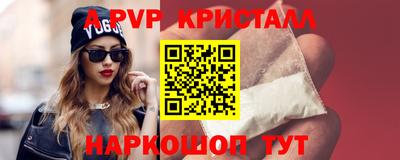 таблы Краснокаменск