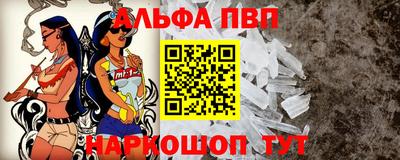 таблы Краснокаменск