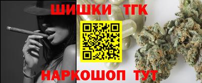 бошки Краснознаменск