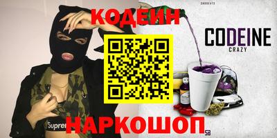 таблы Краснокаменск