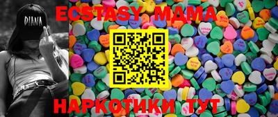 тгк Камень-на-Оби
