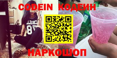 таблы Краснокаменск