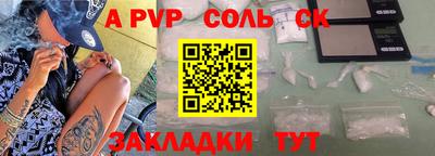 гашиш Краснодар