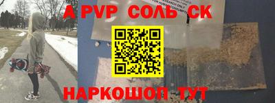 гашиш Краснодар