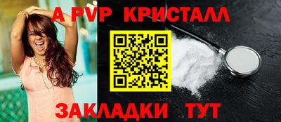 таблы Краснокаменск