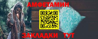 таблы Краснокаменск