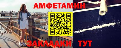 таблы Краснокаменск