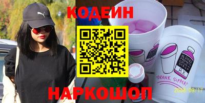 таблы Краснокаменск