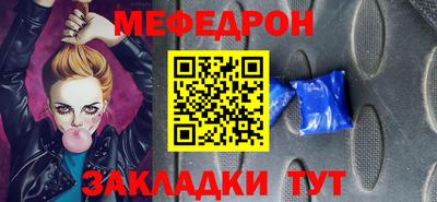 бошки Краснознаменск