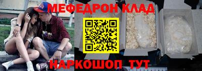 таблы Краснокаменск