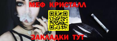 бошки Краснознаменск