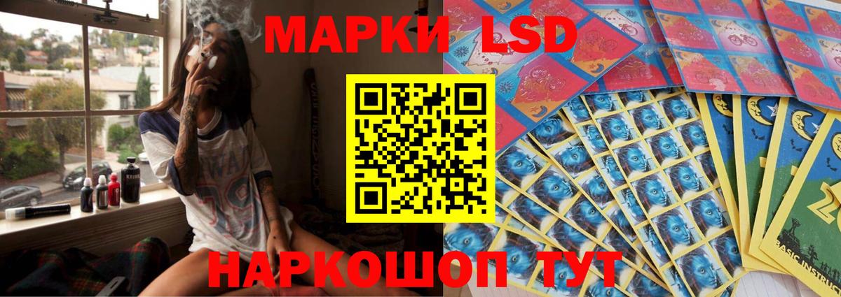 Лсд 25 экстази кислота  Вход с VPN  Димитровград  Лсд 25 экстази кислота 