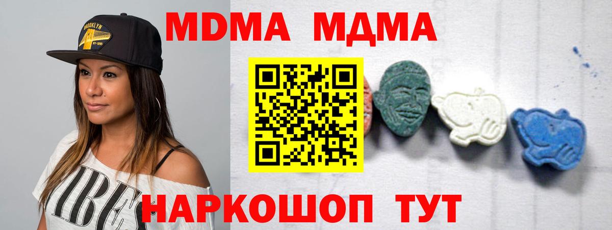 MDMA Molly Димитровград