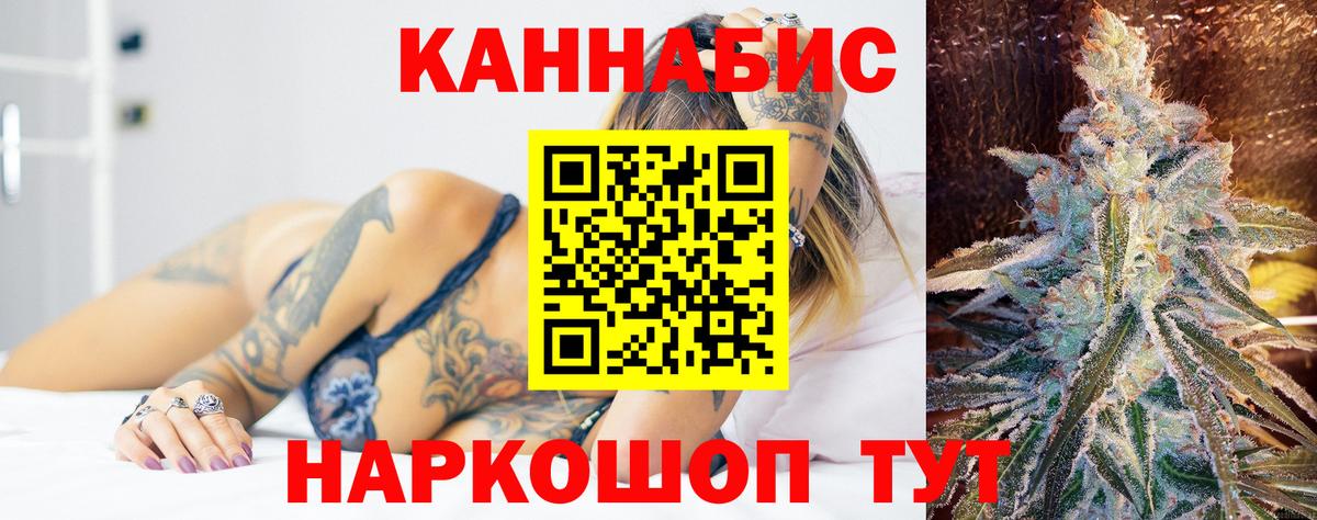 МАРИХУАНА гибрид  Конопля планчик  МАРИХУАНА White Widow  Вход с VPN  МАРИХУАНА AK-47  Димитровград 